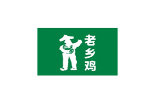 老鄉(xiāng)雞